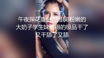 OnlyFan 小蕾丝花边