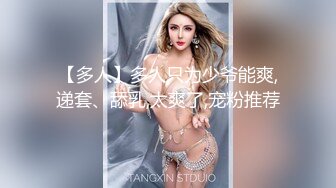 极品人妻 和3男玩3龙戏凤 仨J8同插嘴逼和肛门