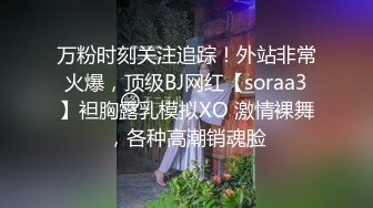 妇女节收获来洛阳出差少妇一枚