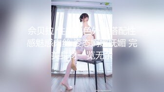 【新片速遞】厉害现在的少妇真骚啊刚和老公吵完架就偷情在酒店猛烈被搞 床上抬起美腿啪啪用力抽送快感浪叫淫靡【水印】[1.78G/MP4/41:46]