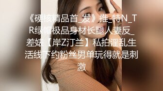 [高清无水印]-⚡白袜JK少女⚡极品校花千金小姐 别人眼中的女神乖乖女 变成下贱倒贴小母狗一边挨操一边被羞辱，极致反差.