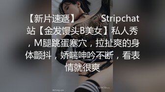 身材很棒的渣女跟小哥激情啪啪，撅着屁股让小哥舔逼深喉大鸡巴，激情上位无套抽插