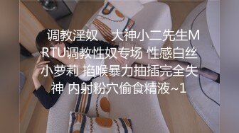 自制字幕 极品骨相妹子身材很哇塞，亲吻香舌品尝香精，无套射在肚子上