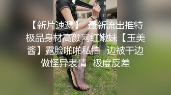 【新片速遞】哪个学校的骚逼在教师都自慰骚穴，跳蛋塞逼里开档黑丝不穿内裤就这玩，把裙子都快湿透了真刺激，看了秒硬