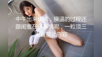 ★☆全网推荐☆★独家乐橙酒店私享台偷拍文艺青年撸管等眼镜女友来啪啪妹子好奇的研究男友的放在桌子上的飞机杯