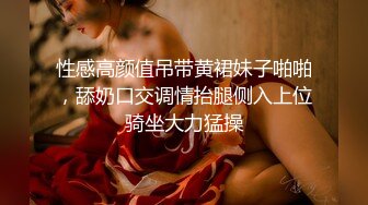 良家妹子 笑起来甜美格子裙 洗完澡开操上位骑乘特写抽插