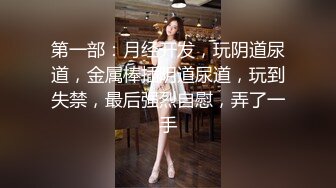 【自整理】OnlyFans——Greybeauty 在闺蜜家的厨房和她老公做爱  最新付费视频【535V】  (232)