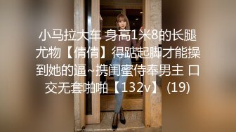 【酒店门缝偷拍】研究生美女和男友爱爱操极像大S的小三 (2)