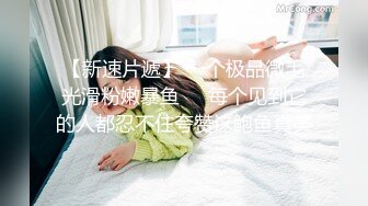 美图冰冰(S)丝袜美腿兔女郎掰逼套四点全裸人体艺术写真