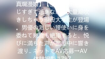 【原创国产精选】良家细嫂子，被我带出来艹了