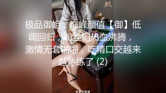 10-10小婊寻欢会所偶遇极品技师，少妇气息浓厚，必须干她一炮