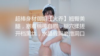  呆萌乖巧表妹00后小仙女FortuneCuttie表妹在家玩switch,不小心被鸡巴插入什么东西进来了