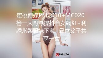 微密圈WMOG-002害羞新人COS首秀