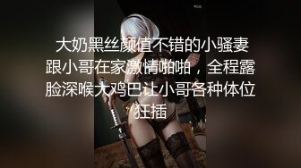  长相甜美新人妹子居家夫妻啪啪，性感黑丝上位骑乘抽插，抬腿侧入掰穴舔逼69交