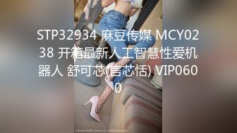  七度空间  清纯窈窕身材美少女 Cola酱 被包养的足球宝贝 16cm大屌抽射湿嫩阴门