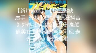 香蕉視頻傳媒 XJX0126 老司機調教 暴露狂小妖精 小貓咪