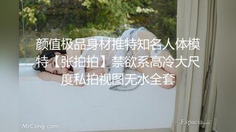 大學生Hebe20歲, 非常白淨同粉嫩, 只拍過一次拖, 性經驗唔多, 可能因為咁身體非常敏感, 反應叫聲都超正 第2Q part1 (3)