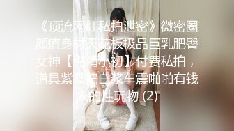 妓女太诱人，引得洋侦探无套操干