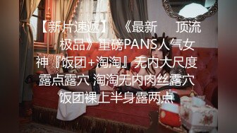 露出群p淫妻【嫂子爱露出】骚货淫妻性瘾 群P乱交 露出合集【2720pv 】   (38)