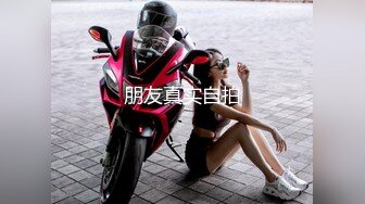 超性感美女在宿舍体验激情做爱