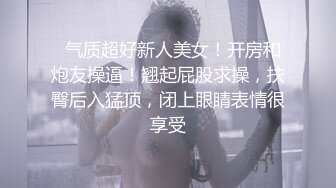 济南后入纹身骚女2