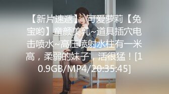 SA国际传媒 SAT-0061 在交友app配对到公司女同事EP2