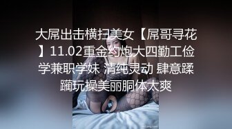 晨练后入白皙女友