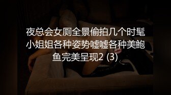 纹身反差后续二操B的身材超好