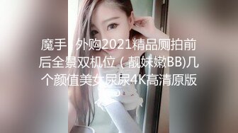 爆操骚货黑丝护士前女友