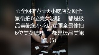 【思思下海】黑丝诱惑~小逼抽烟~蜡烛滴屁屁~绳索捆绑~淫水直流 无套啪啪 (2)