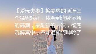 《百度云泄密》萝莉小女友和男友分手后啪啪啪视频被曝光