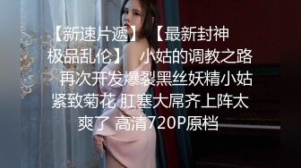 大海浪探花肉肉身材小姐姐，洗完澡插嘴掰穴调情，后入骑乘扛起双腿，妹纸被操的受不了啊啊叫