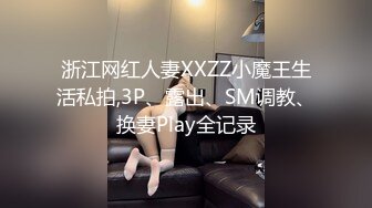 ❤️√女神在厨房做菜，被眼镜土豪无套内射 按头强行吃JB❤️公园露逼偷摸后入野战扣扣插插叫不停