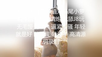 双飞女神超高颜值绝美巨乳『雲嫣』x超正豪乳『榕榕』极品诱惑 超辣女友争先吸精 彻底将我榨干