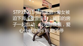 STP27571 富婆手紧网上卖车 约粉丝见面高价回收需肉偿玩车震