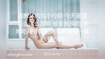 细腰翘臀