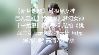 (按摩会所) (完整版) 同志会所精推按摩色诱体育生肉棒送到嘴边疯狂吸吮无套配种