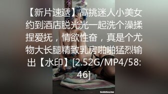 【TM0141】被欺凌的高中校花2.来自校花的报复.绑架内射女校霸 #万静雪 顾小北