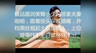 重磅！御姐女神下海【痴女1】好久没遇到这么漂亮的御姐了，骚到爆，那眼神看了真是受不了 (2)