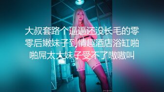 STP28435 素人女优酒店上门面试被冒牌摄影师无套内射之假戏真做 VIP0600