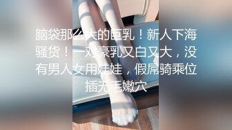 【字幕】高颜值长相甜美妹子腿上纹身哪吒，身材超棒，经典狂吻后爆艹