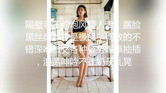  风流哥嫖妓系列之高挑黑丝情趣装按摩女全套服务 完美露脸 被操的浪叫