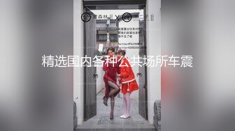 被吃精液的双子恶魔绑架强制取精▌NANA▌