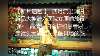 抖音反差婊屁小六 推特超火的极品女神 勾魂迷人小妖精 可御姐可萝莉 特写粉嫩小穴完美露脸视图流出