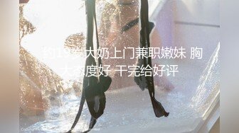 天美传媒TMW07骚穴女长官抽查士兵老二部队起床清枪预备让辅导员干干-叶宸欣-