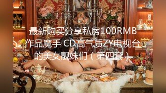 国产CD系列比女人还美的伪娘惠奈酱Cos仙子丝足自慰超唯美