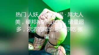 PMC-405 姚宛儿 偷上酒醉女友的性感姐姐 ���性放荡淫乱勾引给操 蜜桃影像传媒