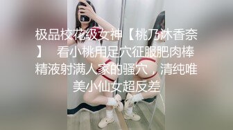 ✿最新❤️网黄女神✿ 极品蜜汁白虎神鲍尤物▌娜娜▌