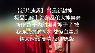  尤物御姐 超颜值极品御姐女神Selina洗澡时女神进来吃鸡玩弄小穴