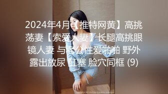 清纯女大学生『魏乔安』❤️被白人巨屌狠狠无套抽插到高潮狂干内射！可爱学生妹玩情趣玩具被抓包了